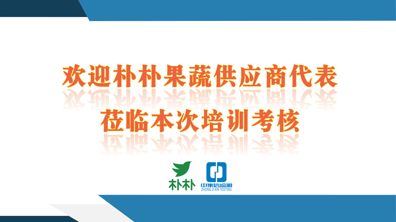微信圖片_20250918172338_222_140.png