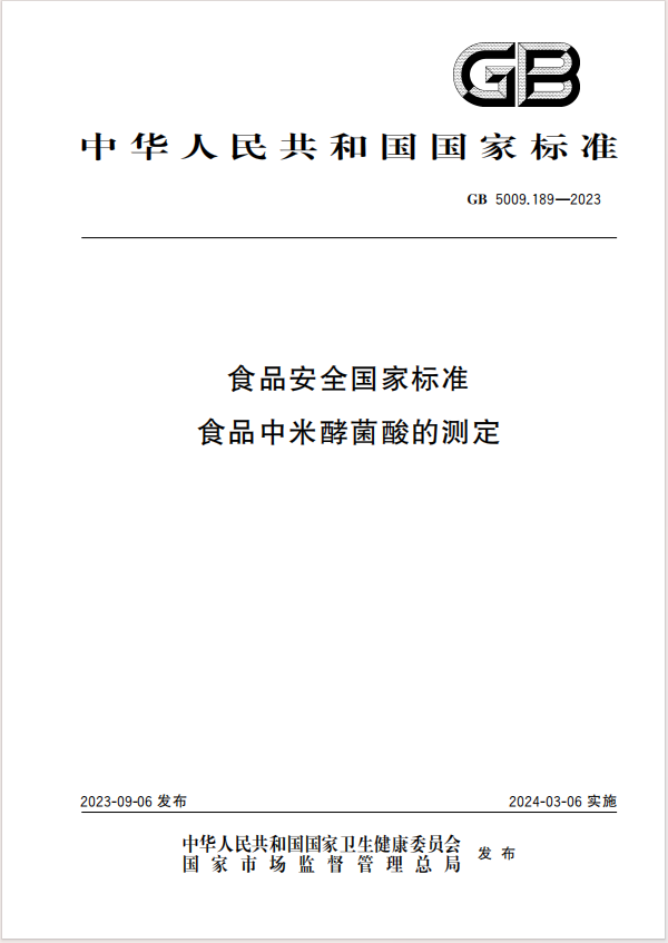 標(biāo)準(zhǔn).png