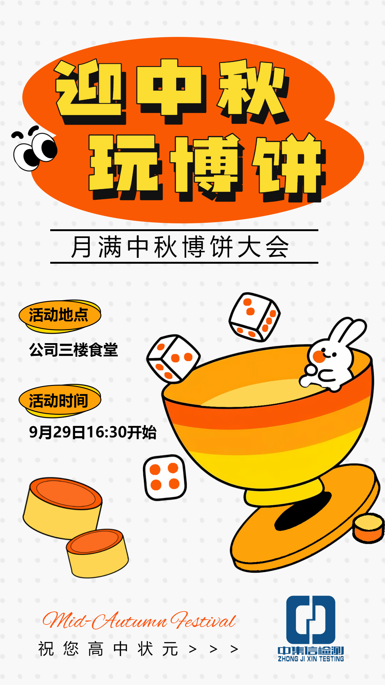 8d6c2c59690c57a8310263c1824b8b93.png