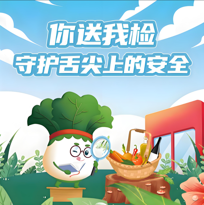 d1719848-ce4a-4e3c-b3ef-f30454794619.png